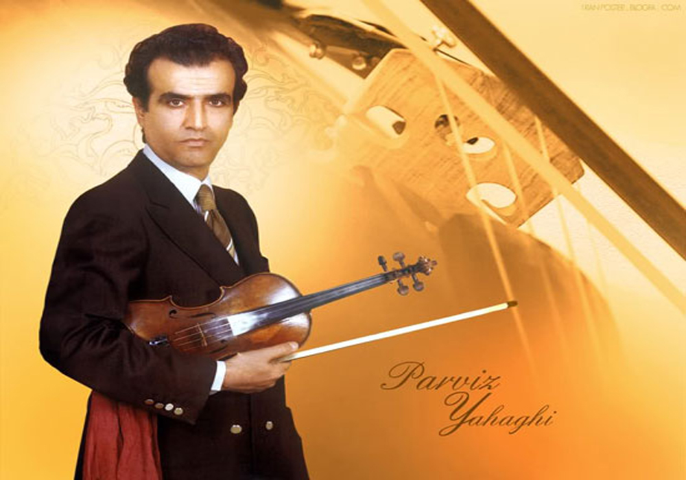 یا حقی