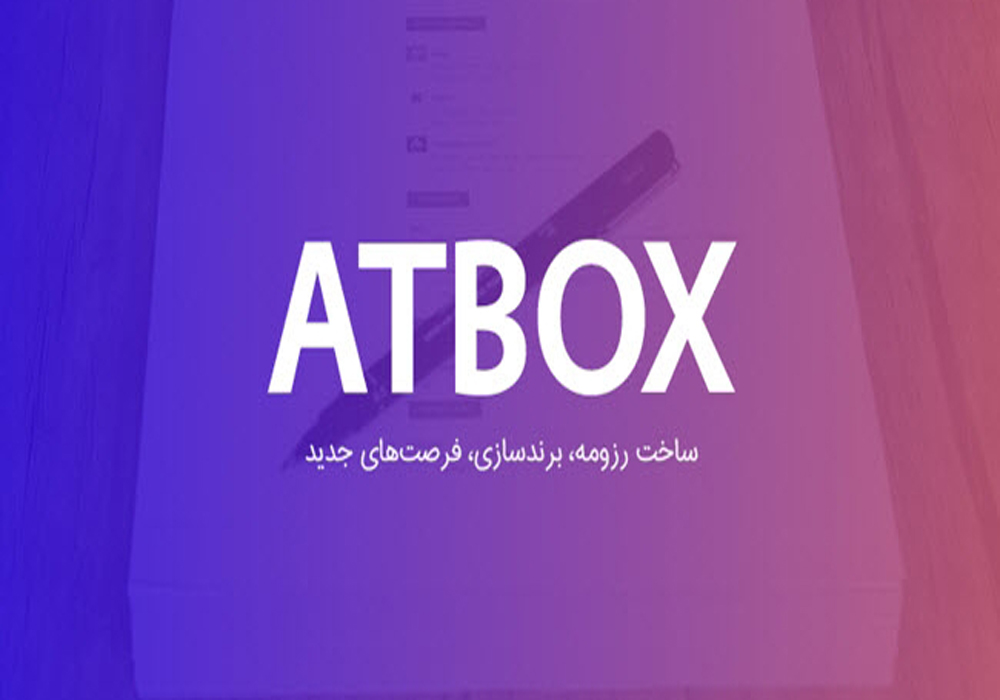 اتباک2س